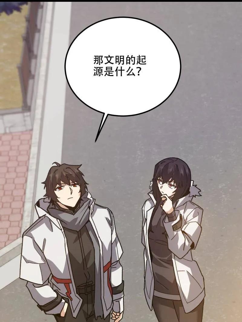 第196页