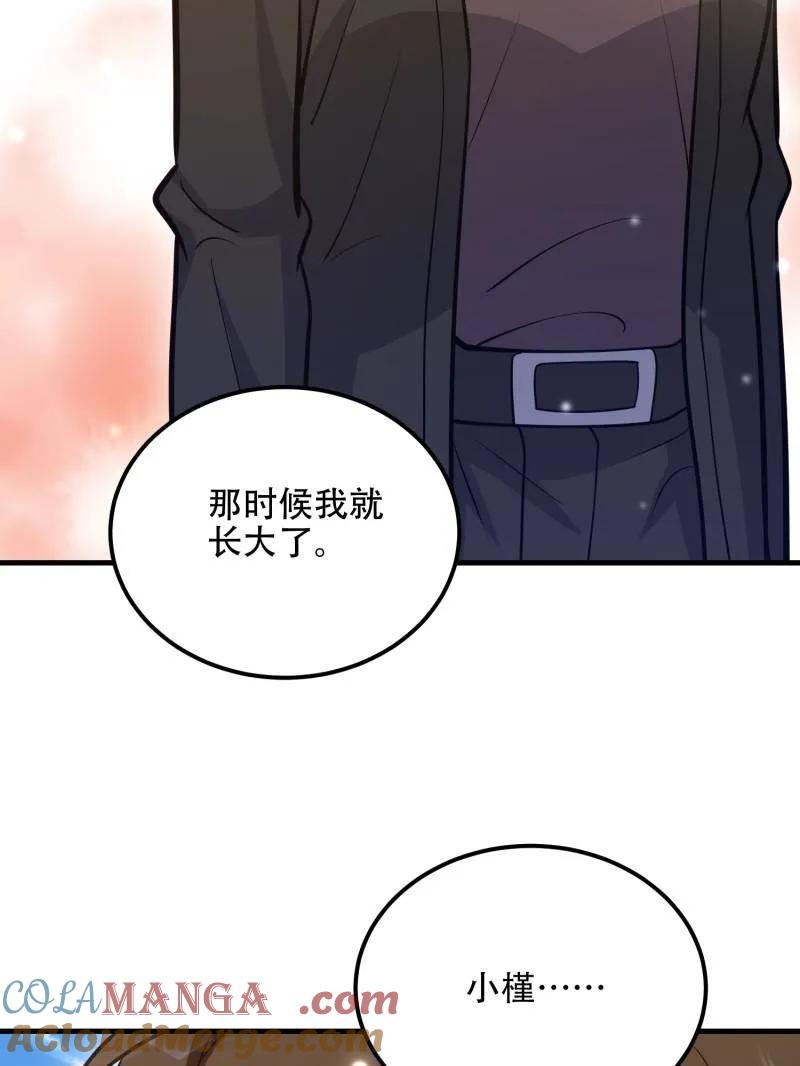 第181页