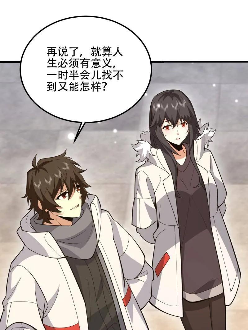 第202页
