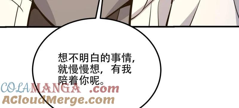 第209页