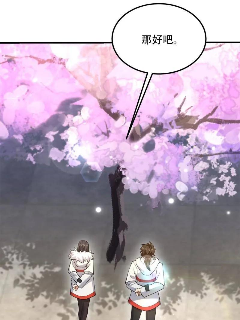 第212页
