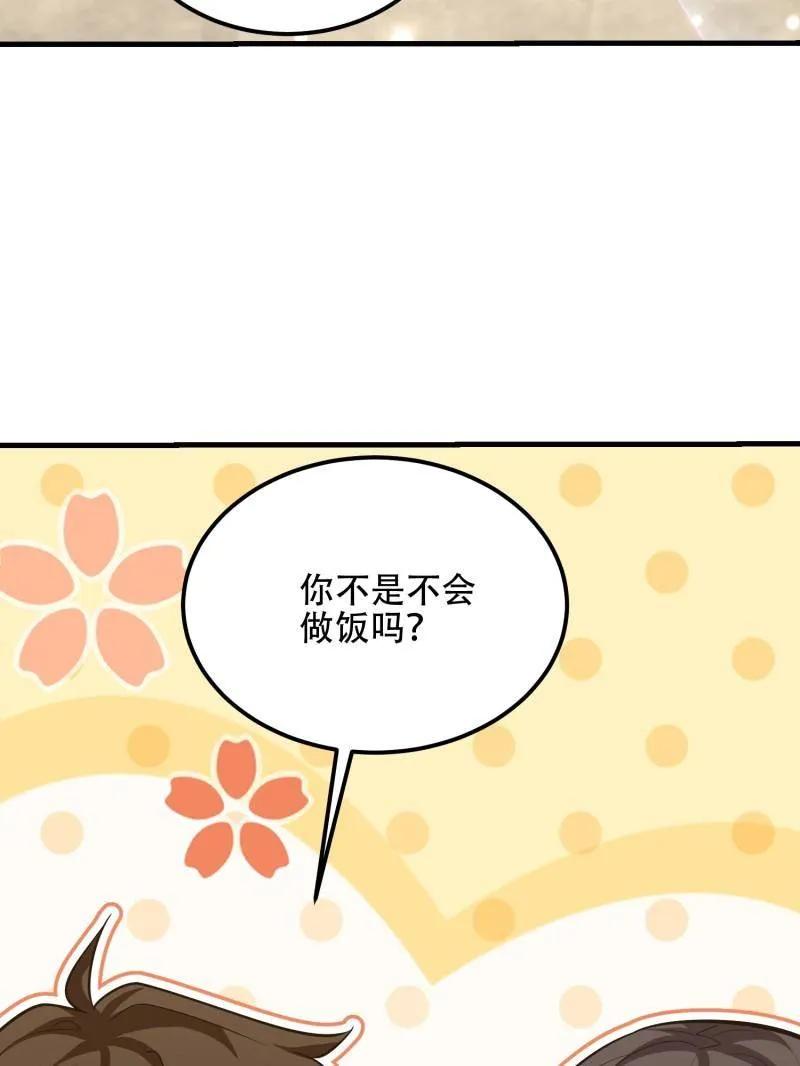 第214页