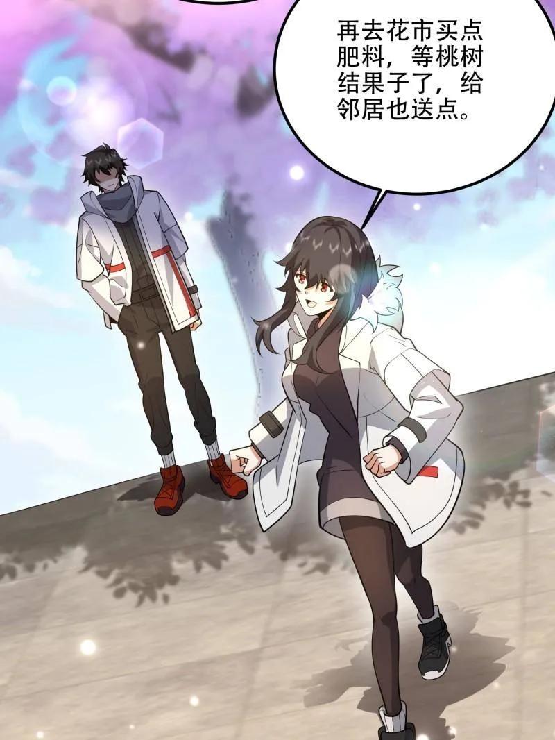 第220页