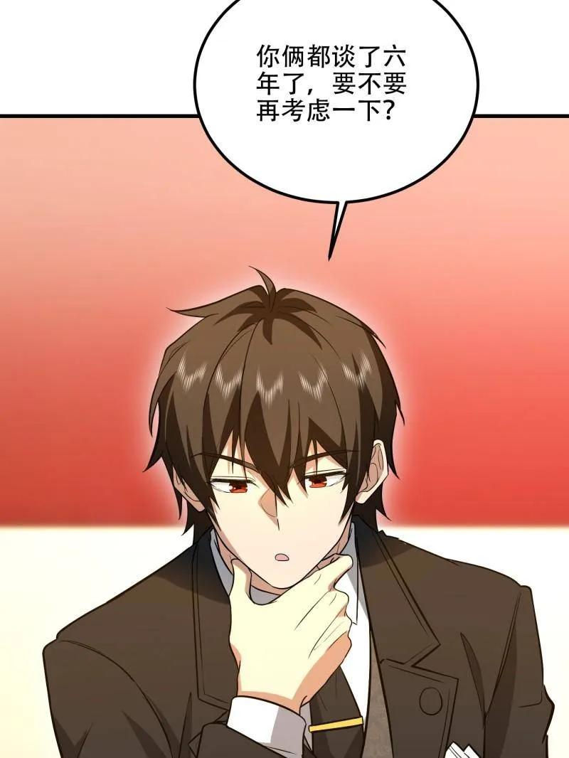第178页