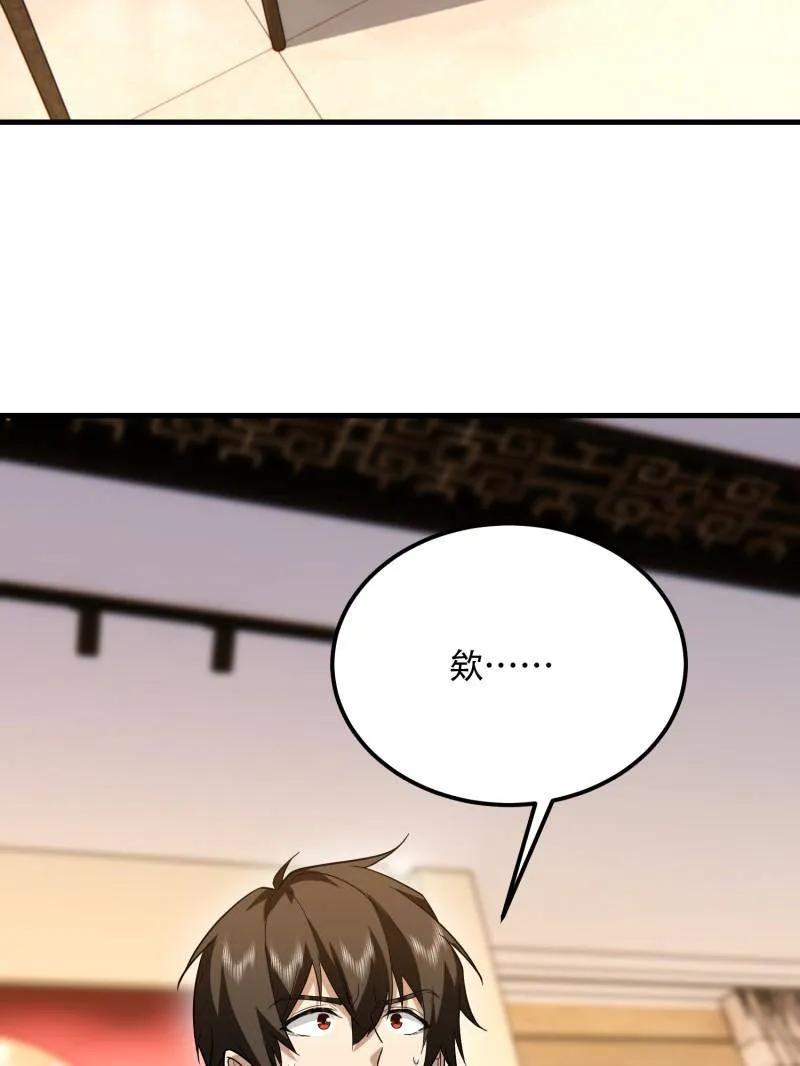第188页