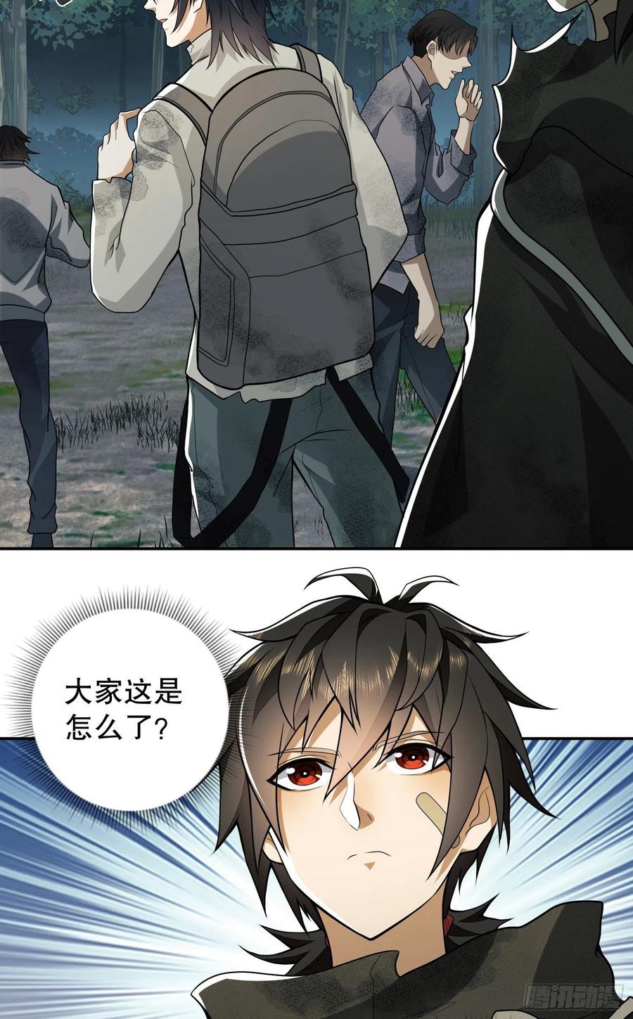 第47页