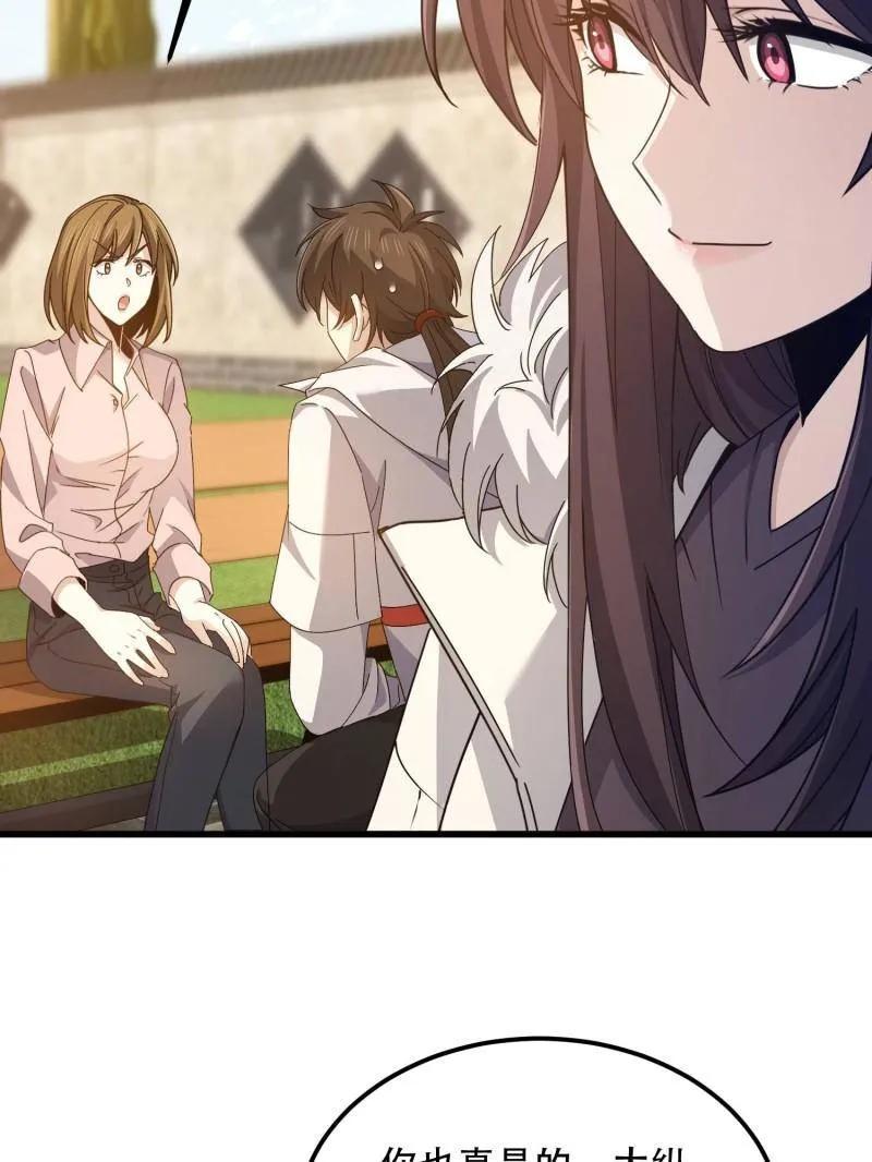 第184页