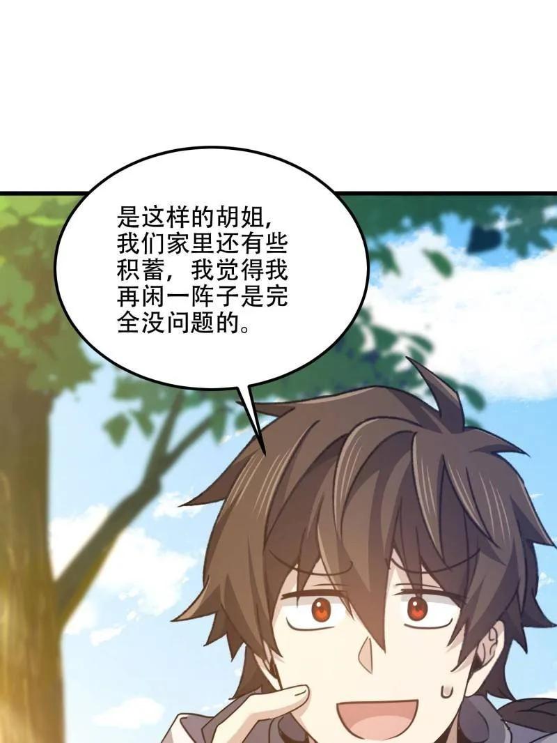 第188页