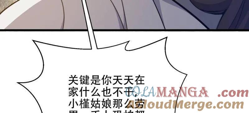 第193页