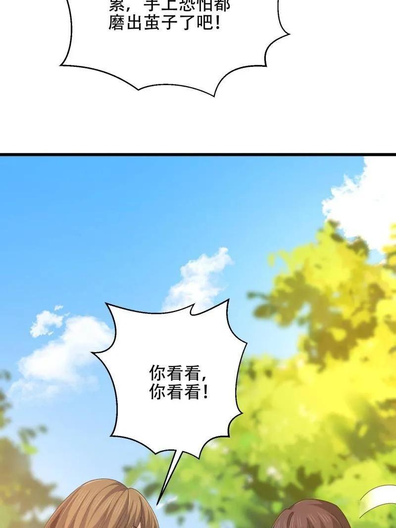 第194页