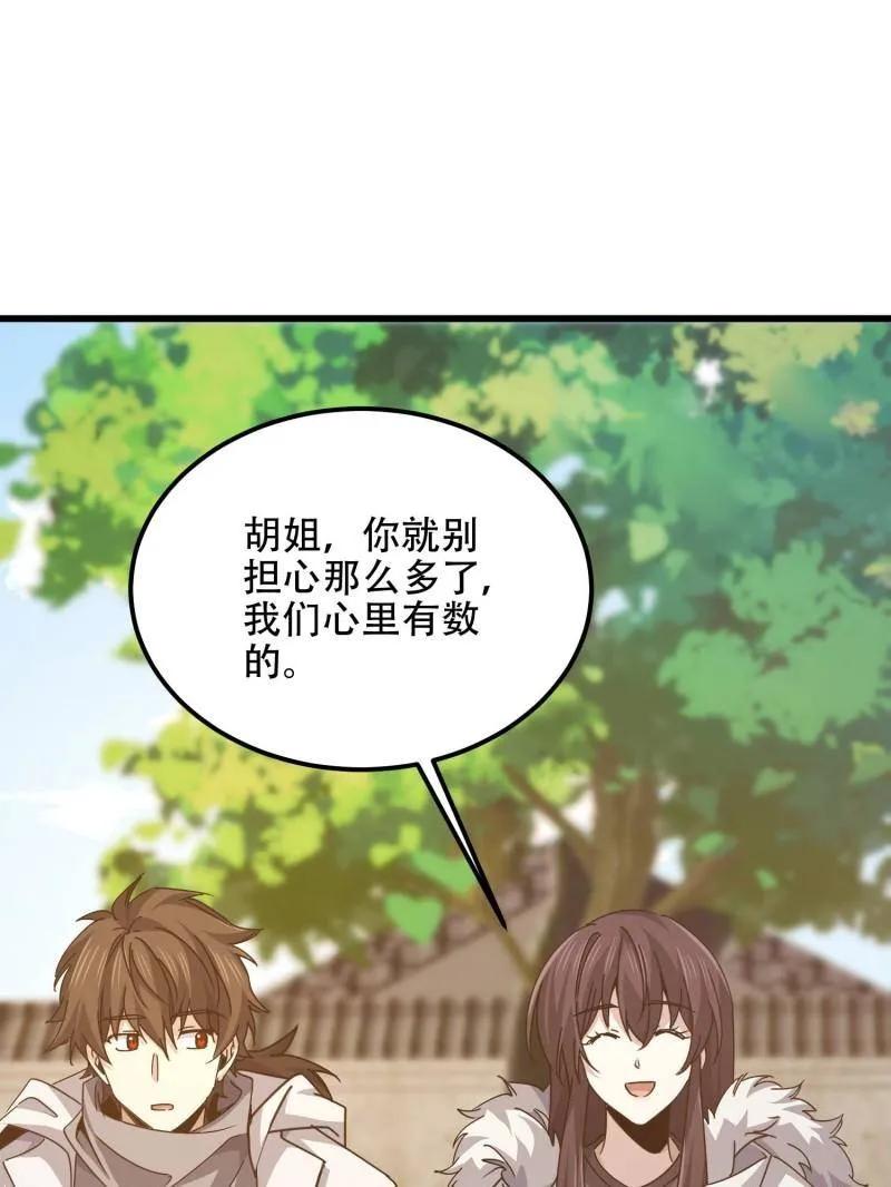 第200页