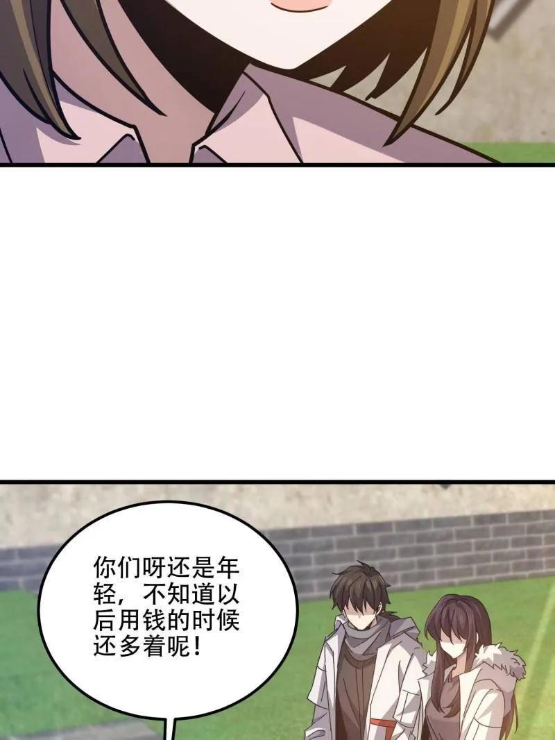 第206页