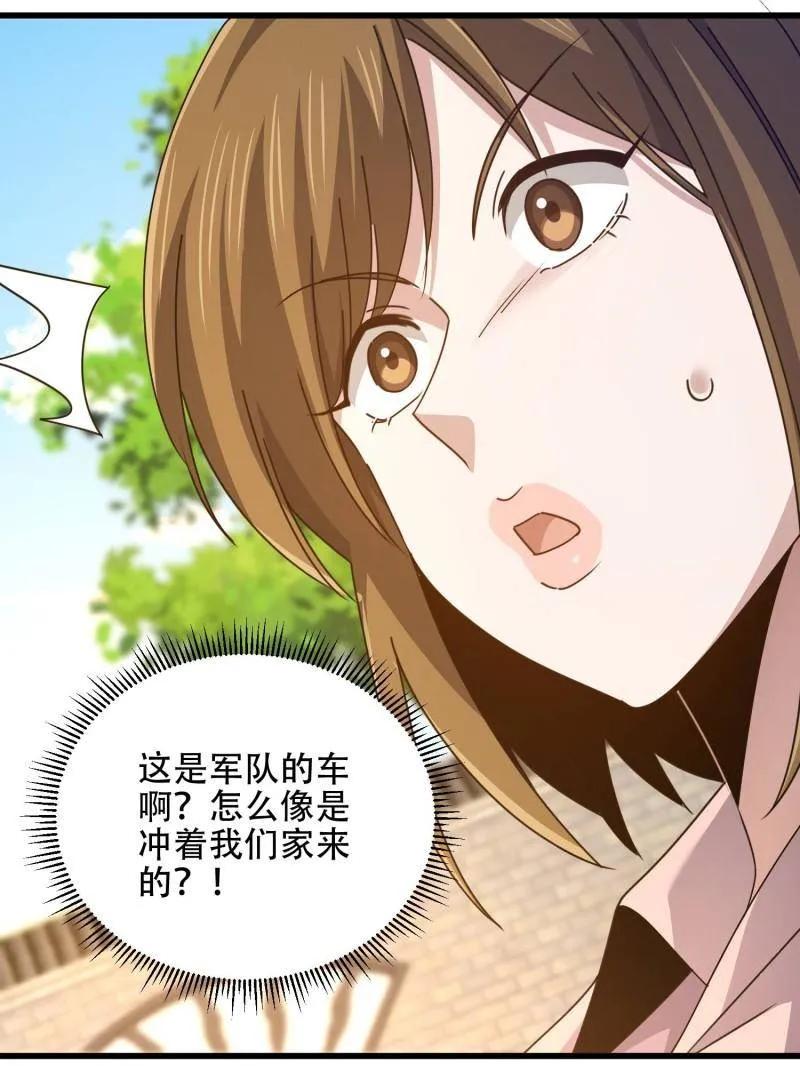 第220页