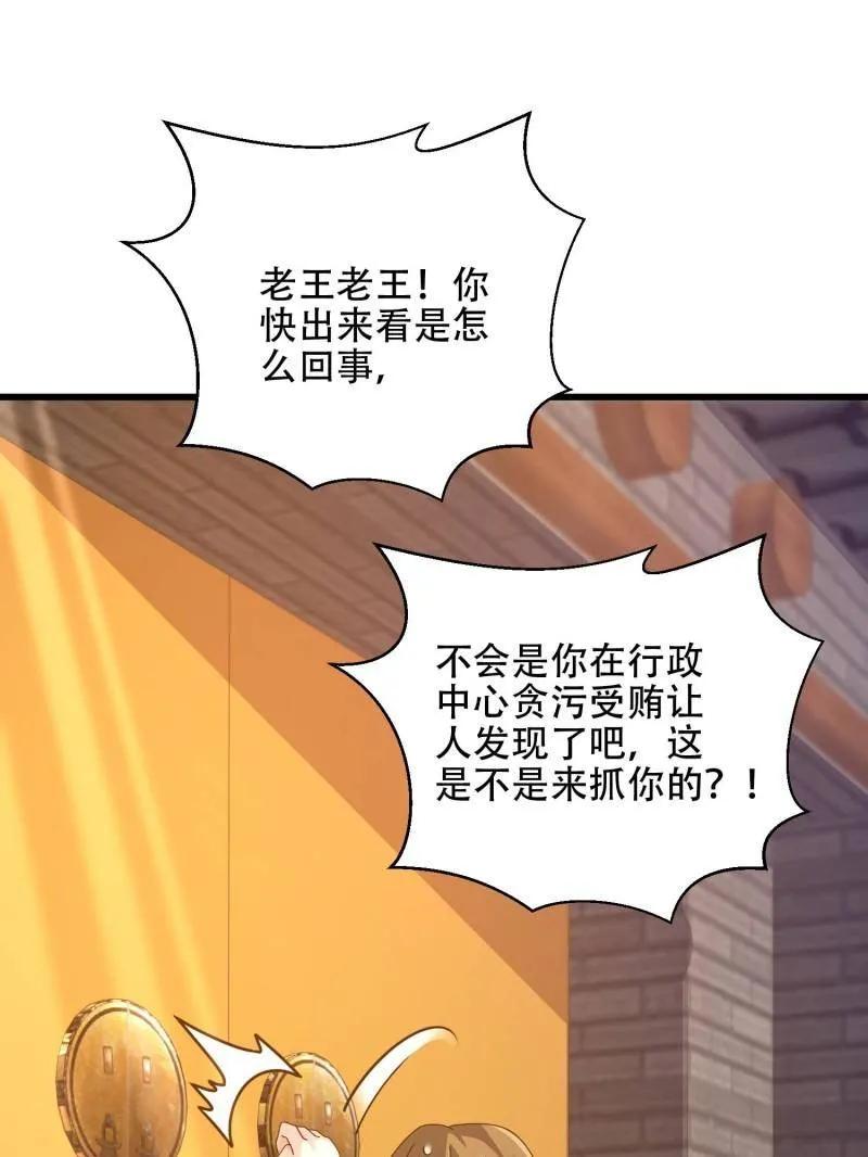 第222页