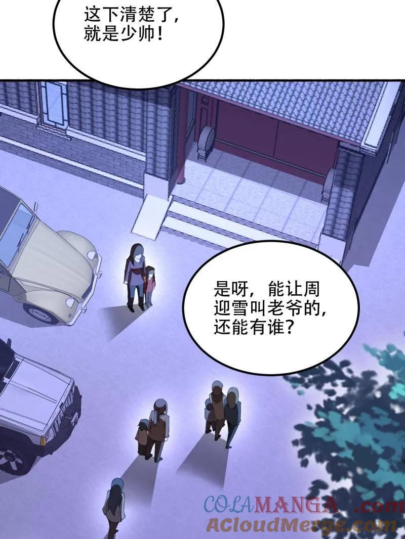 第185页