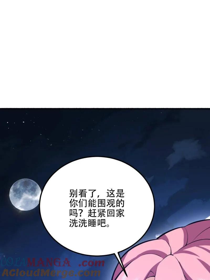 第193页