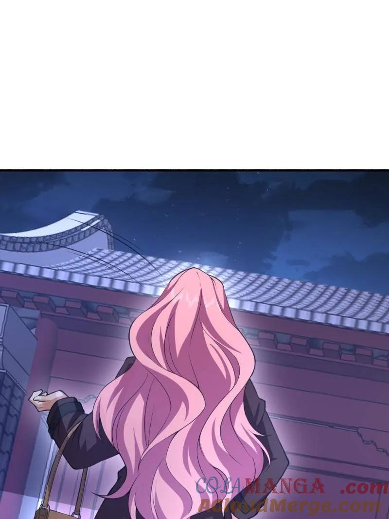 第197页