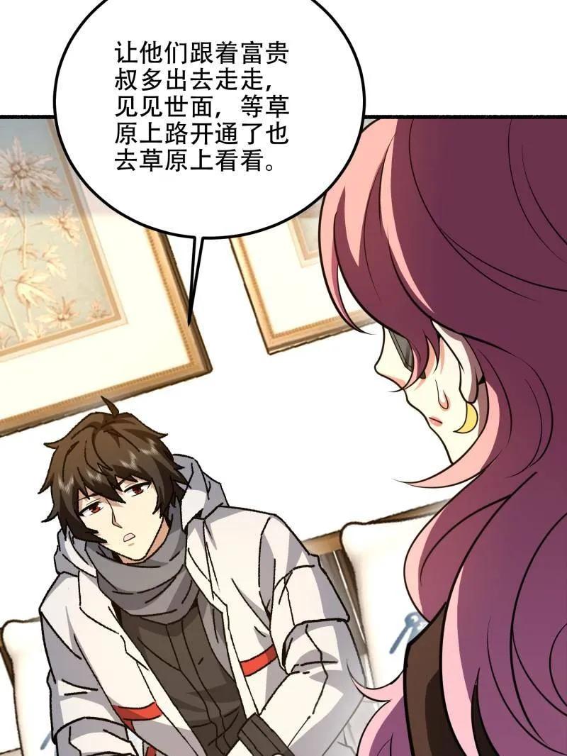 第152页