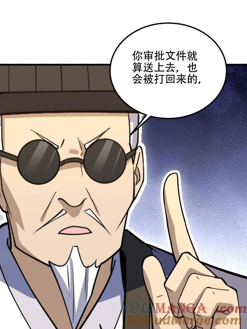 第177页