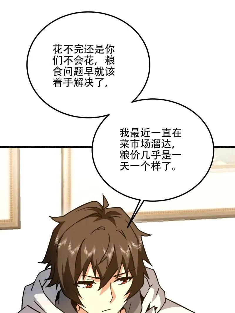 第187页