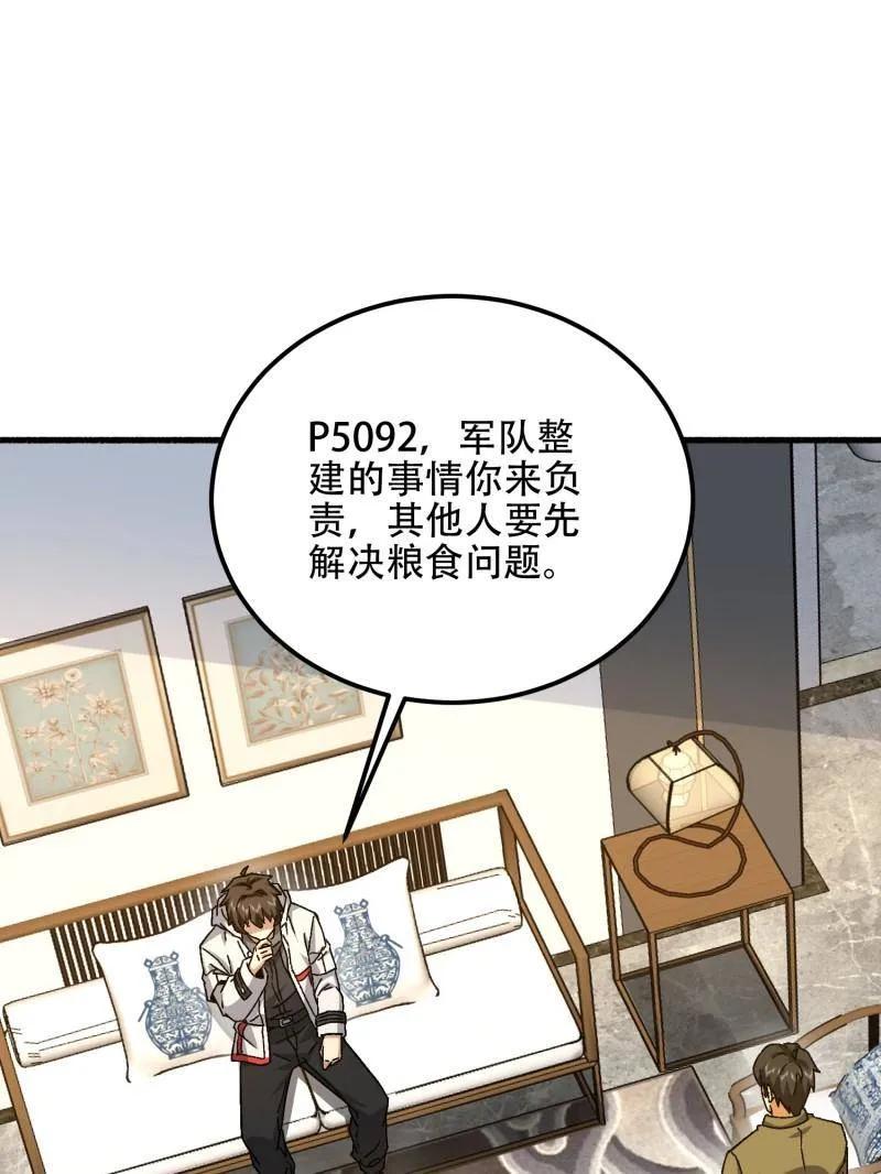 第191页