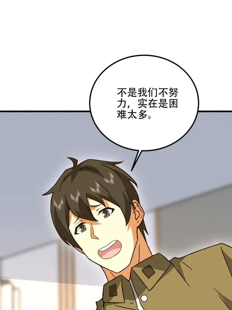 第195页