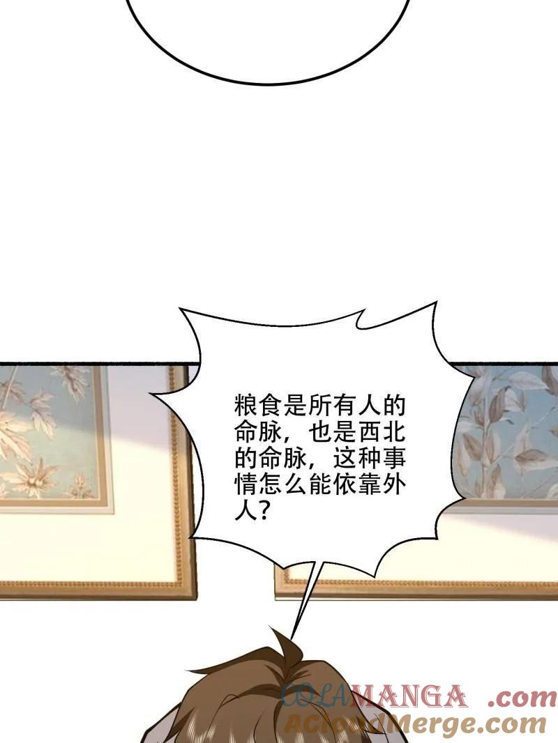 第205页