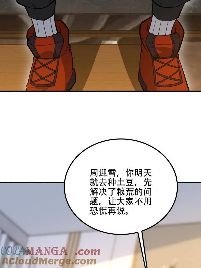第209页