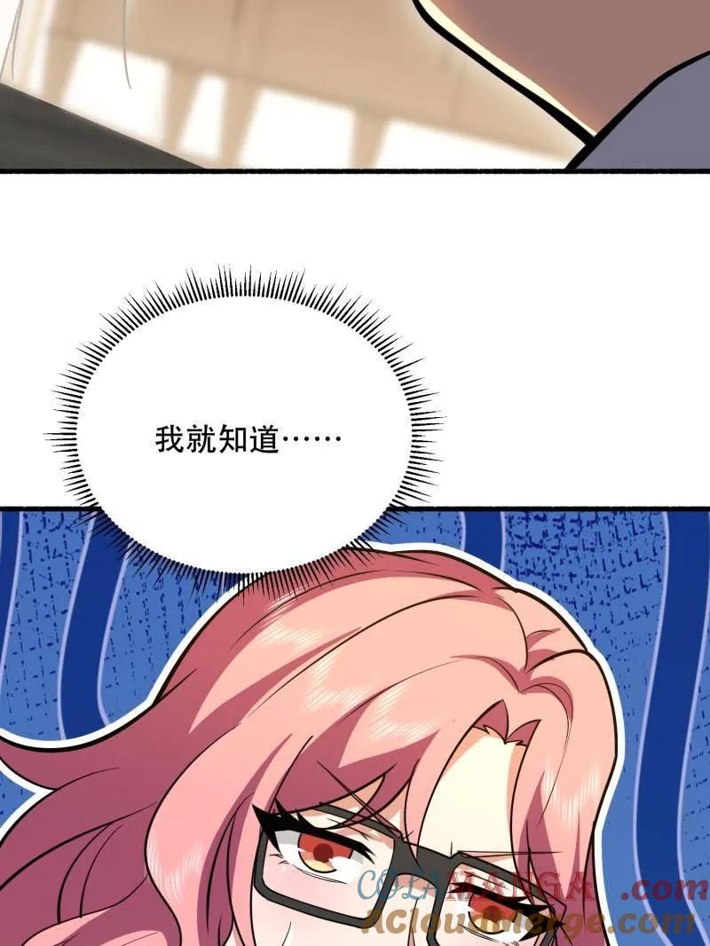 第213页