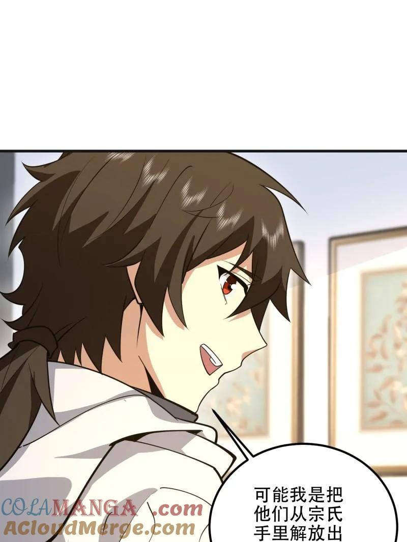 第173页