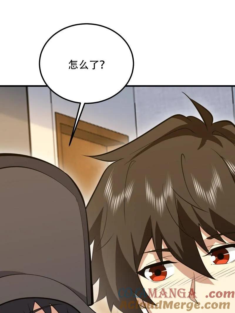 第193页