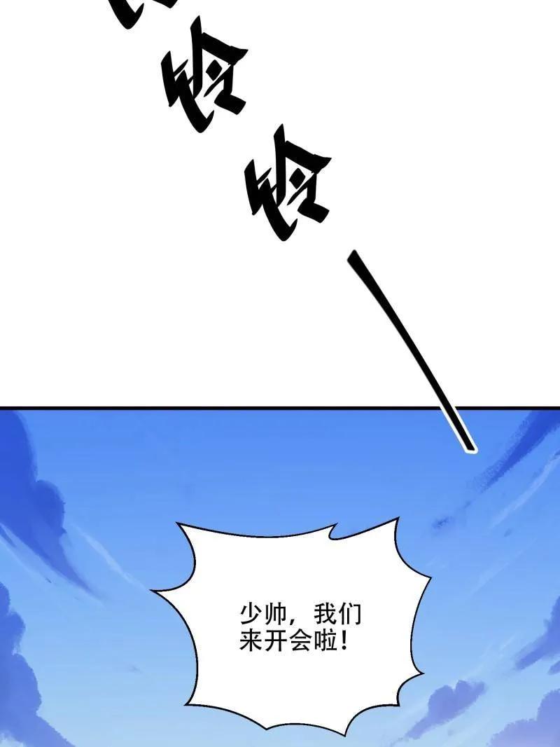 第199页