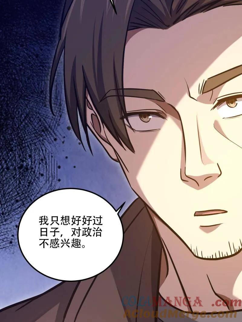 第193页