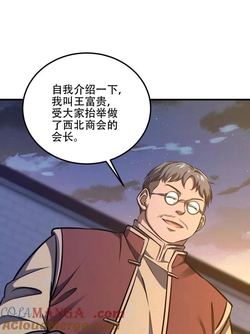 第197页
