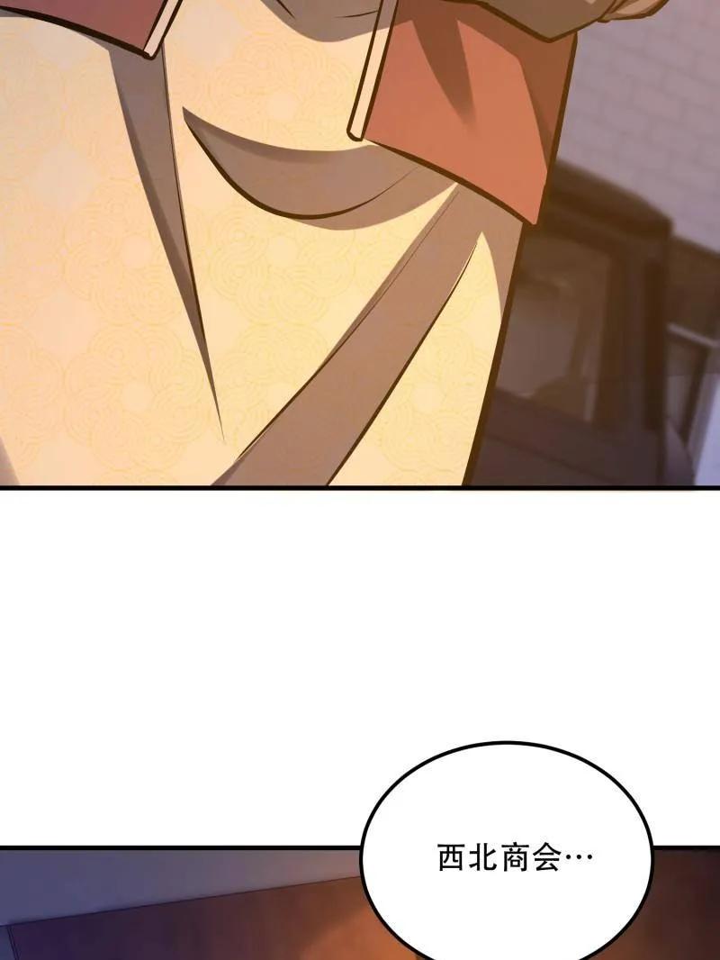 第199页