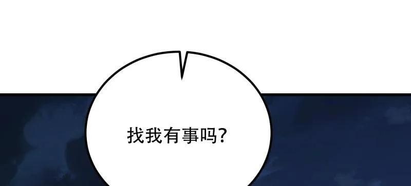 第202页