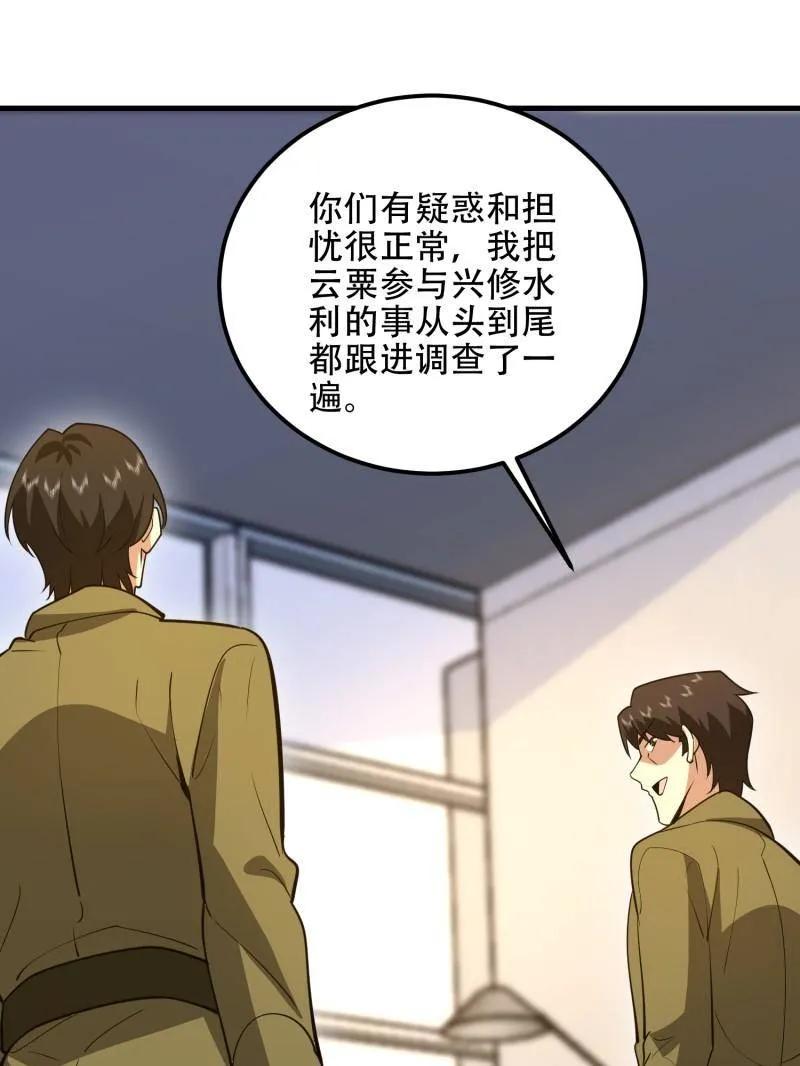 第172页