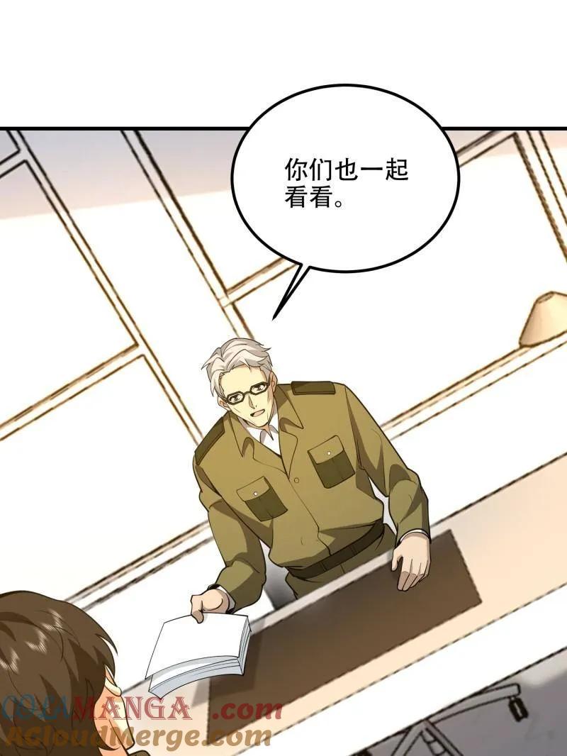 第177页