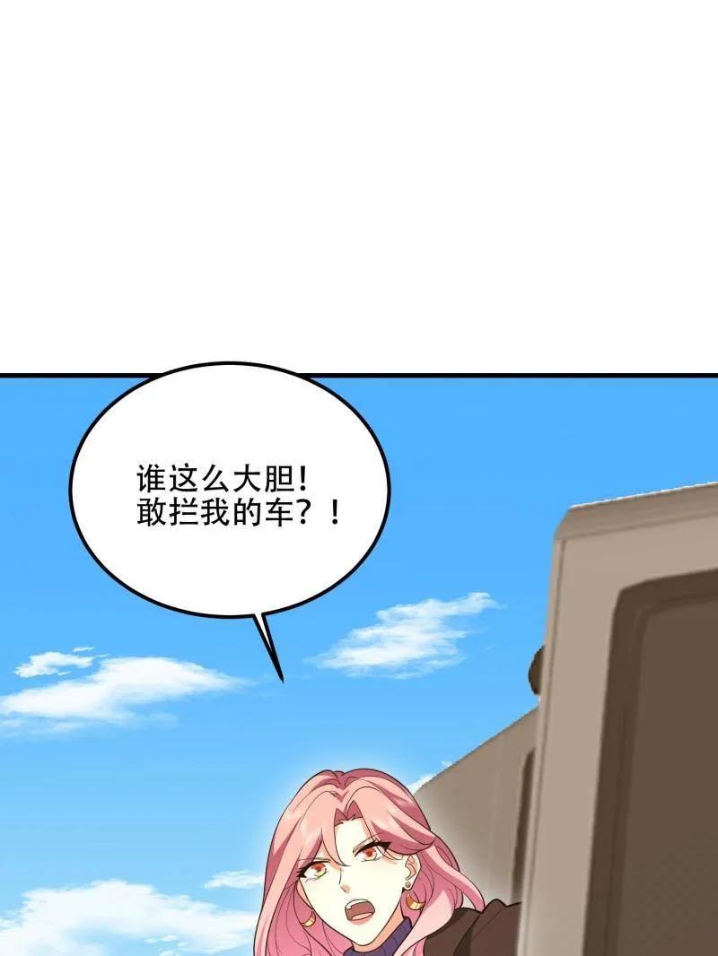 第196页