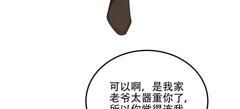 第203页