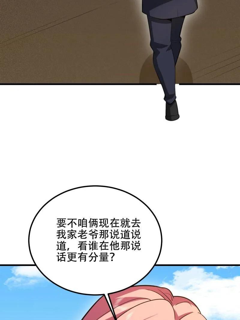 第206页