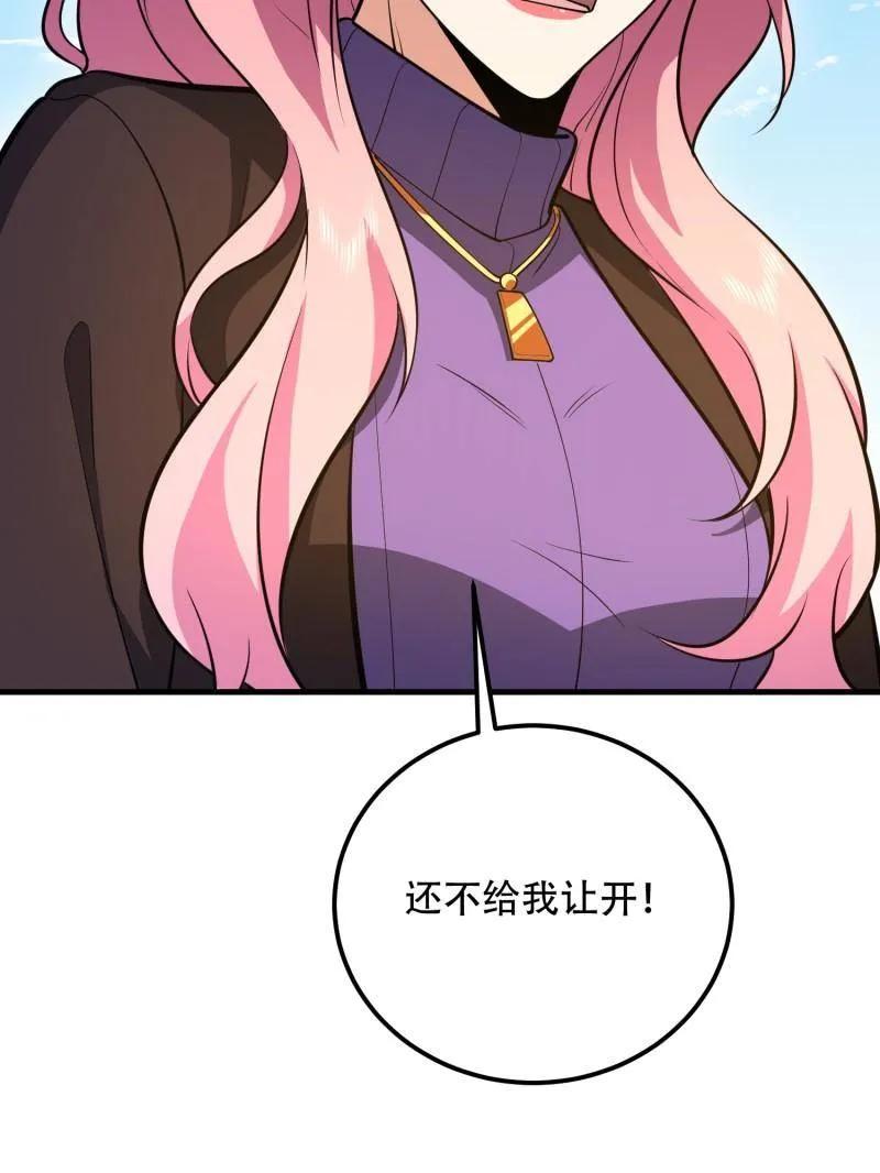 第208页