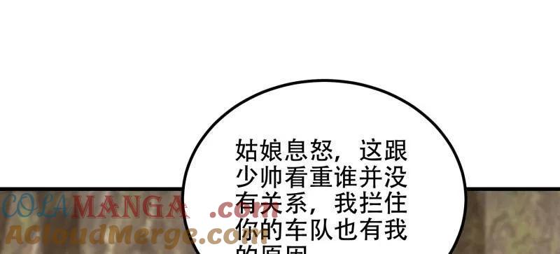 第209页