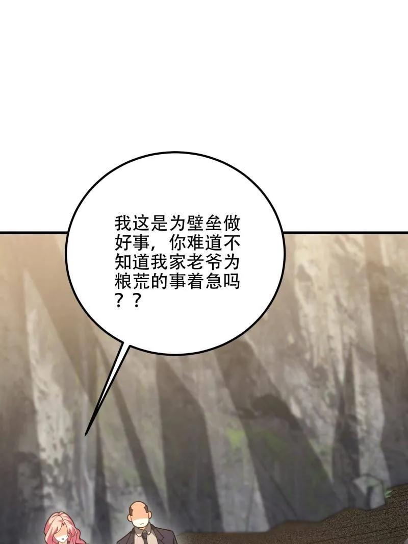 第214页