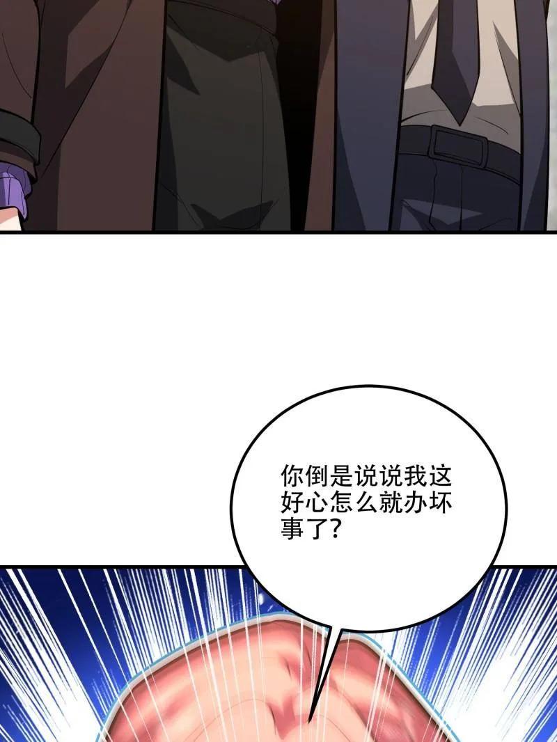 第220页