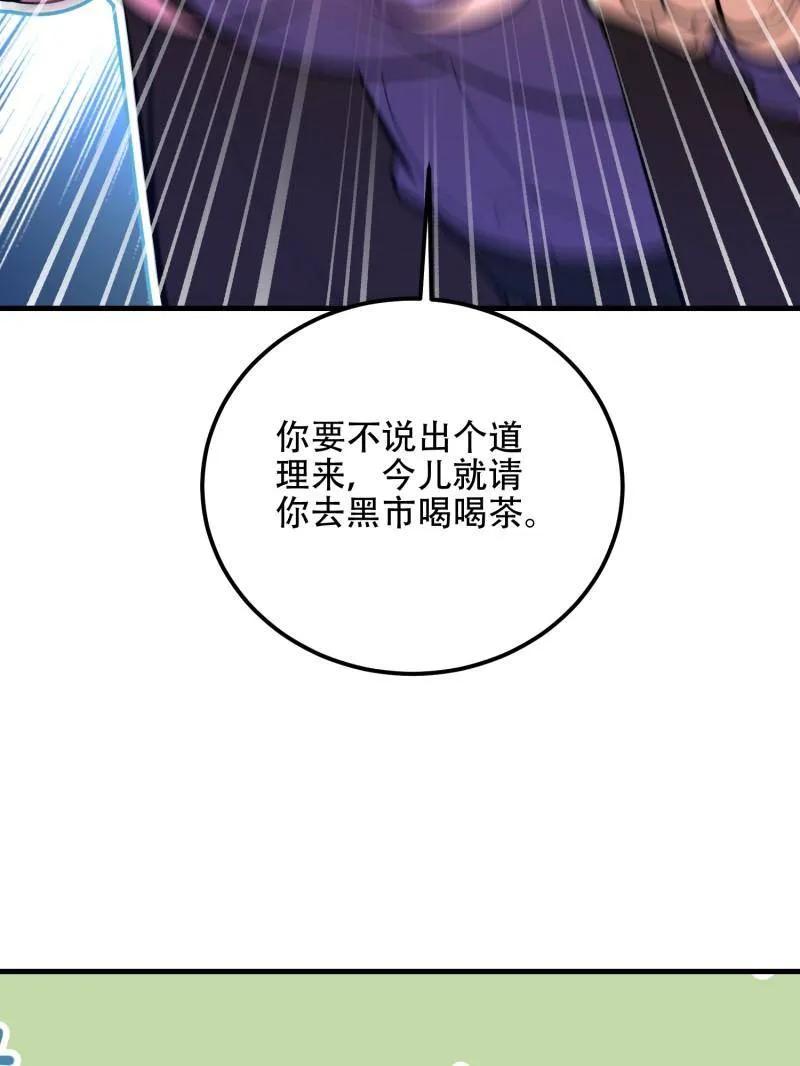 第224页