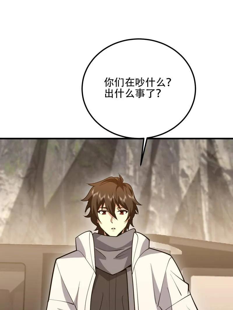 第232页