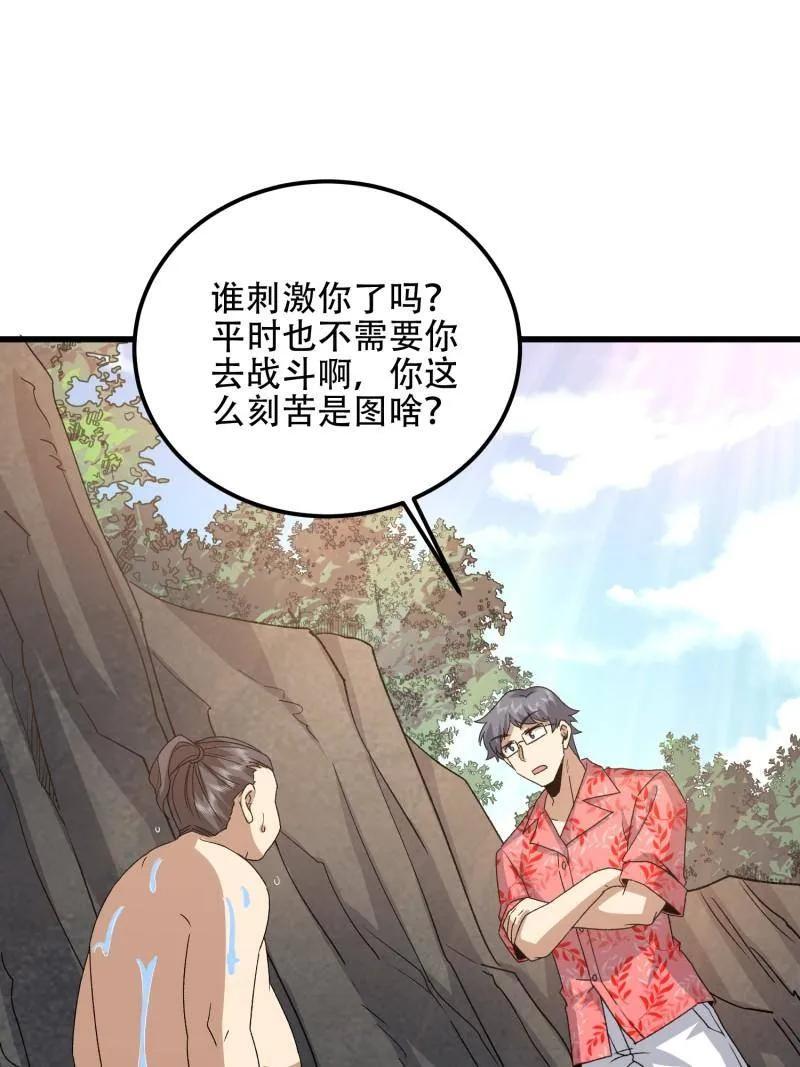 第131页