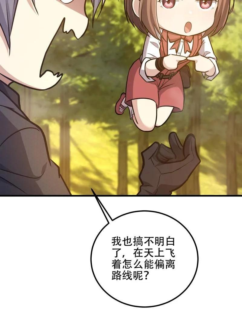第154页