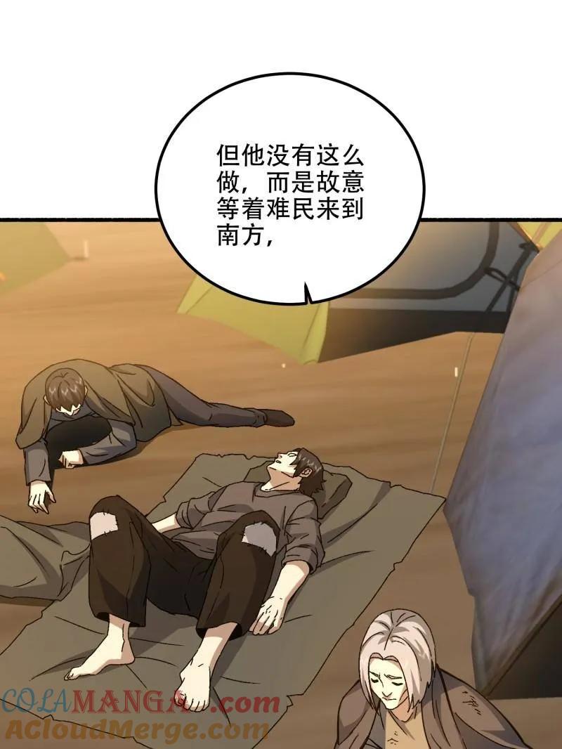 第137页